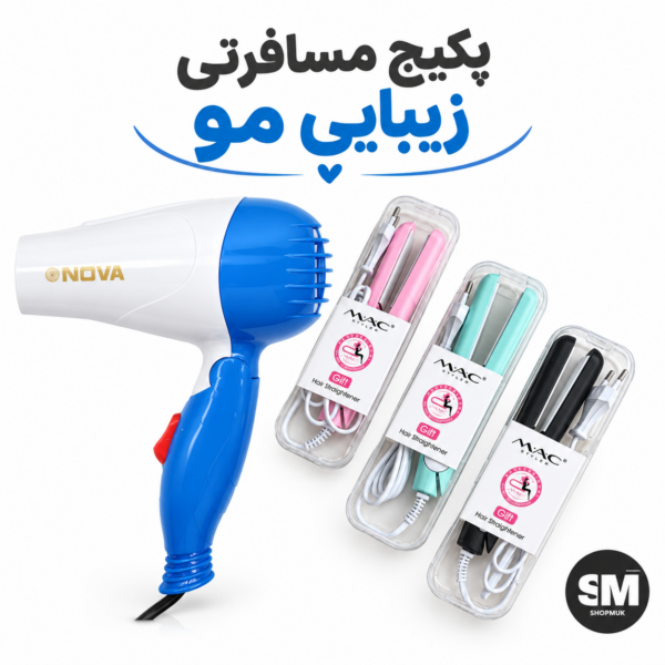 travel hair package
